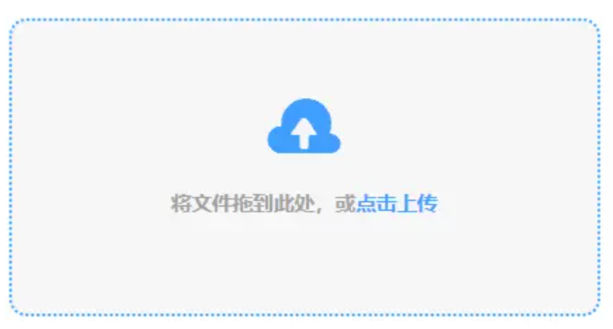 9游会ag下载使用讲解 - 添加文件